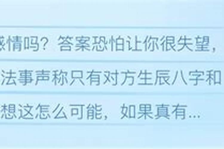 2021年农历腊月二十五是几月几号生日