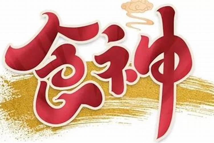 八字命理解析食神格