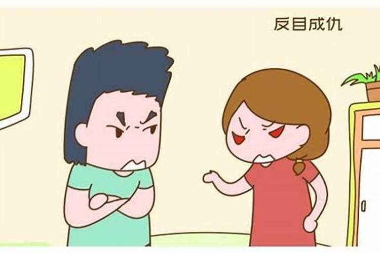 梦到兄弟姐妹自相残杀