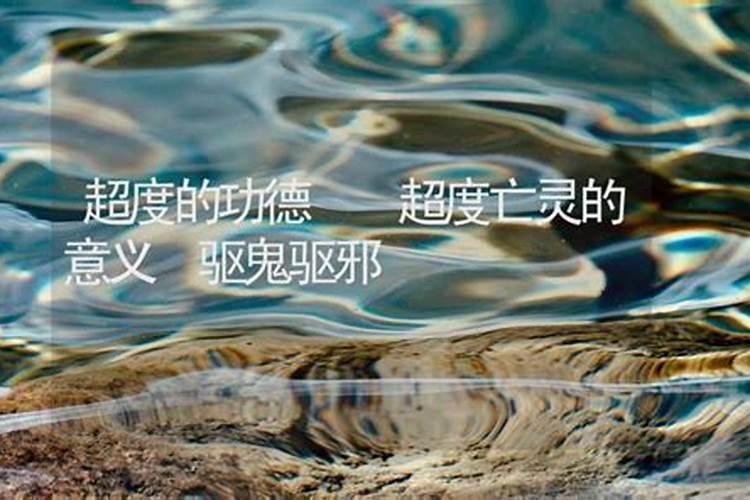 梦见洪水把路堵了啥意思呀