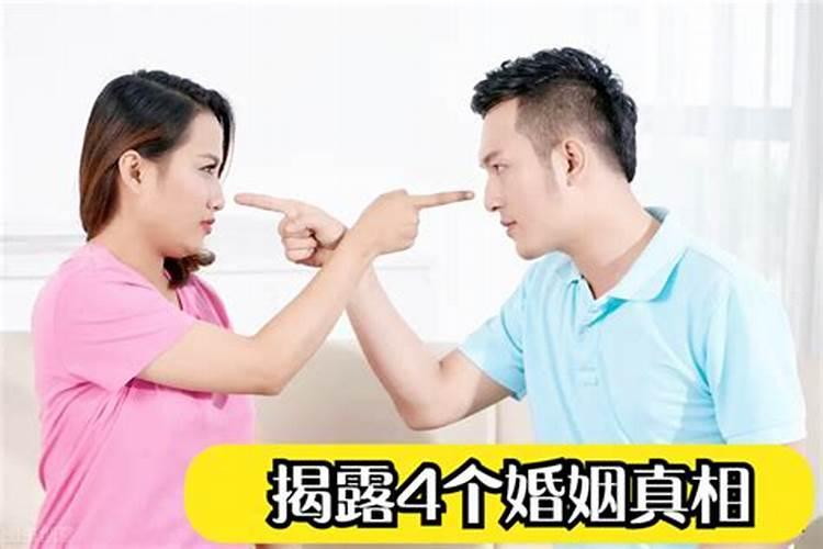 对于婚姻什么叫做合适