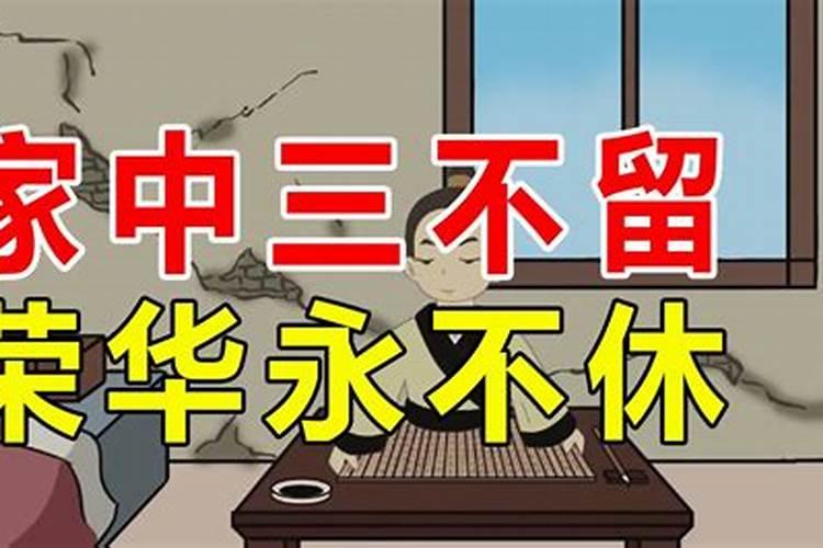 2023属虎人8月份运程如何