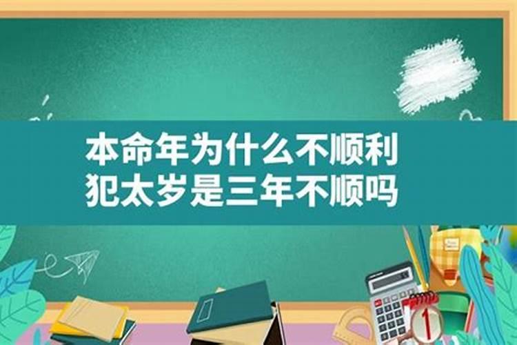 属鸡的婚姻为啥一直不顺呢