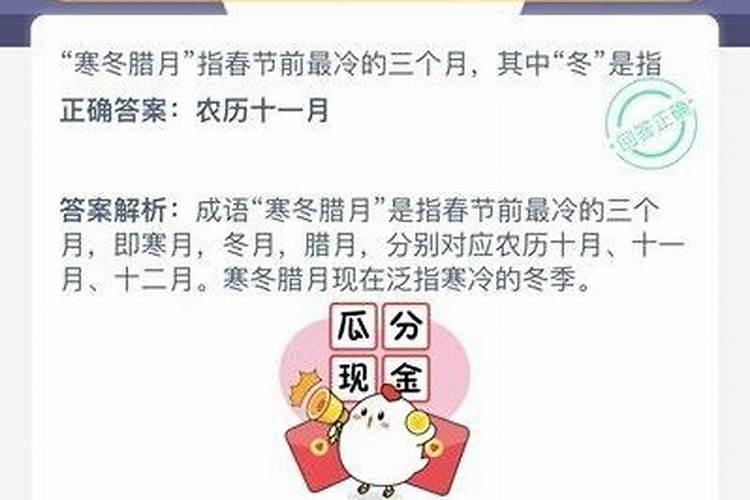 2021年犯太岁最佳时间