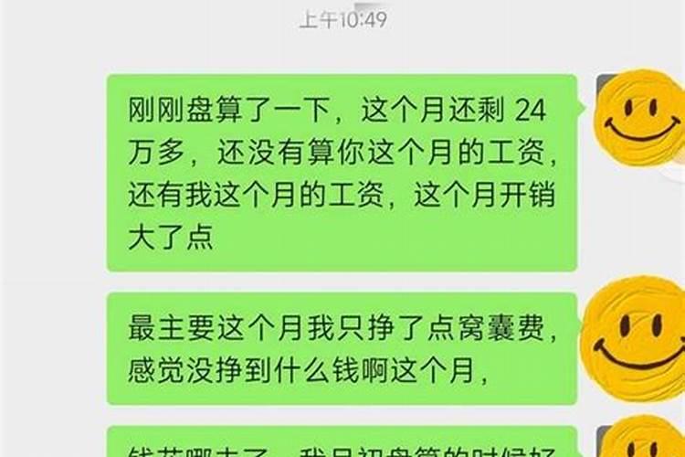 八月十五娘家送什么礼物好