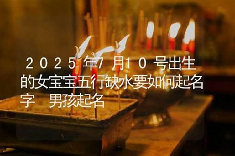 梦到死了的人哭是什么意思