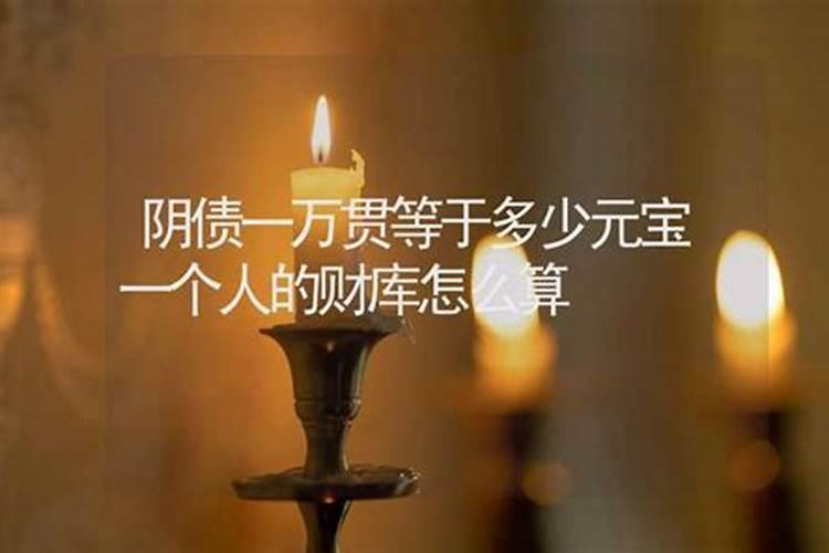 赵公明财神供奉时间表