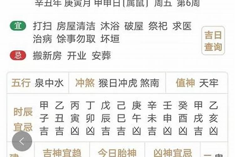 本命年搬新家有什么说法吗