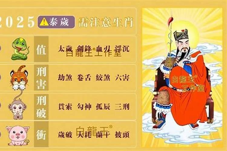 73年属牛生肖一生运势男士怎么样