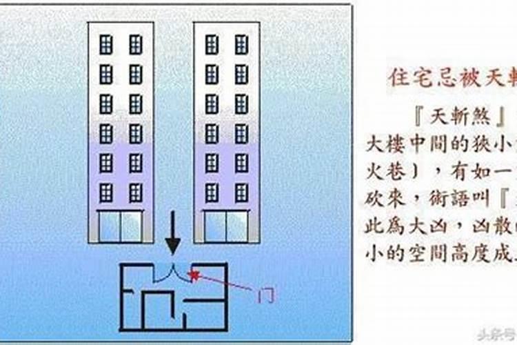 天斩煞的破解方法