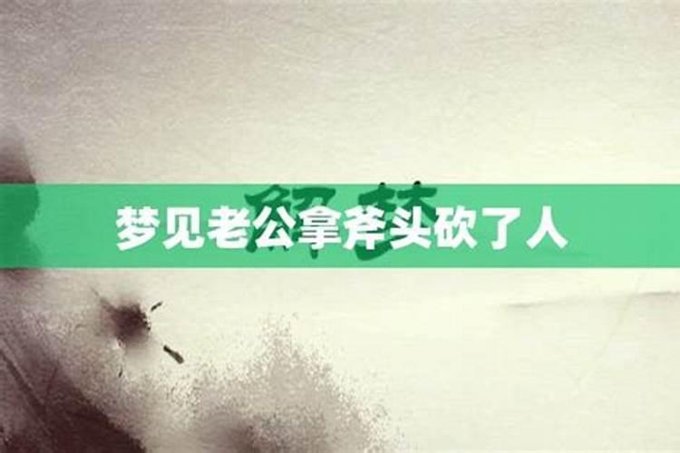 枕边放什么发横财