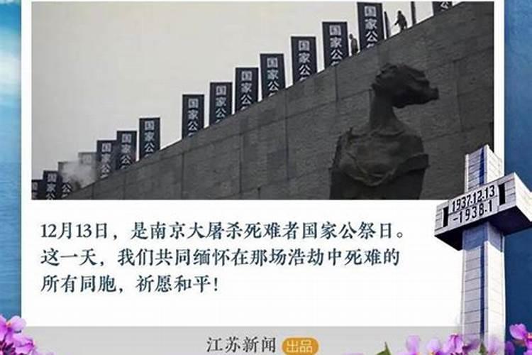 民间为亡人做法事的程序是什么