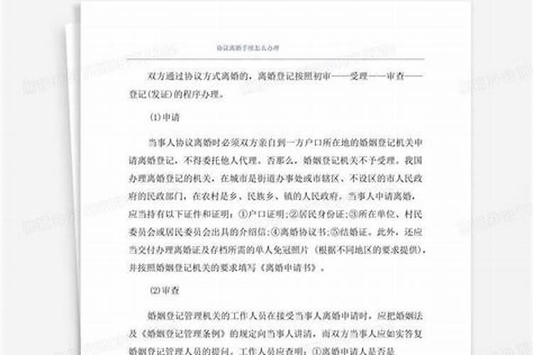 八字看结婚时间早晚姻缘迟迟不来如何化解