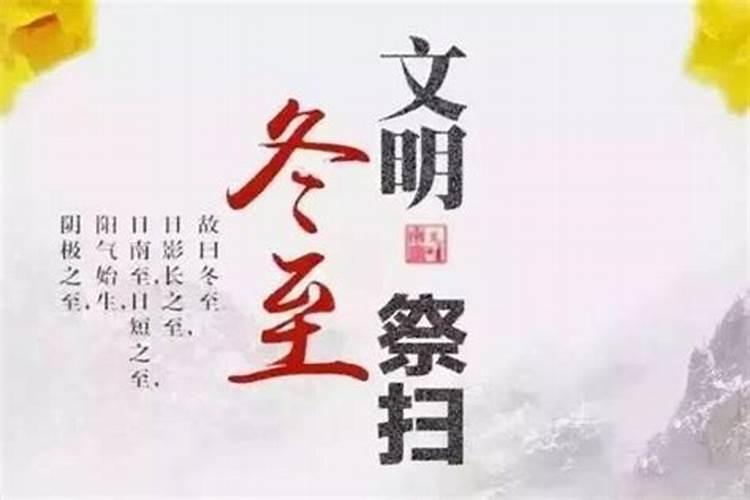 小孩立冬出生起什么名字