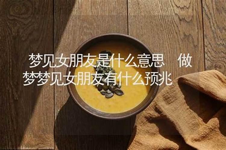 做梦吃饭什么意思周公解梦