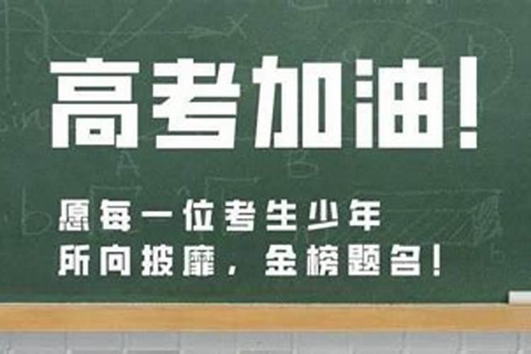 1997生肖牛男在2021运势详解