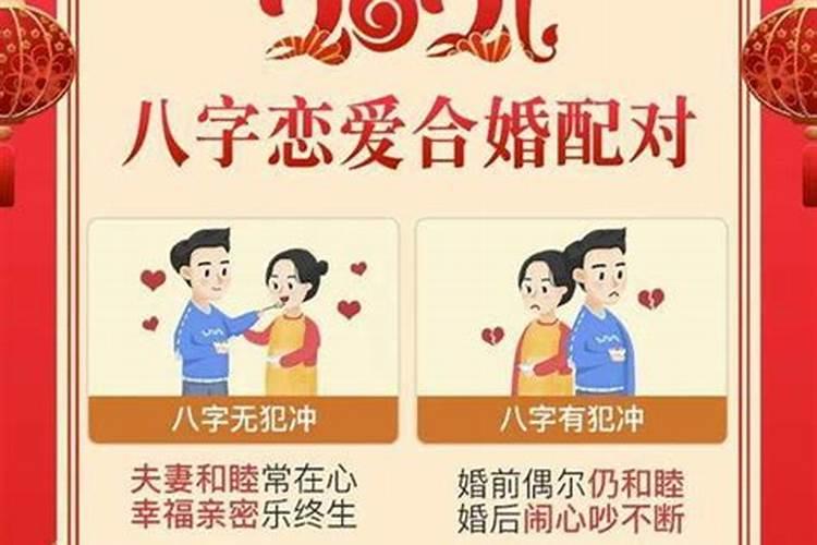 男女合不合适算卦怎么算