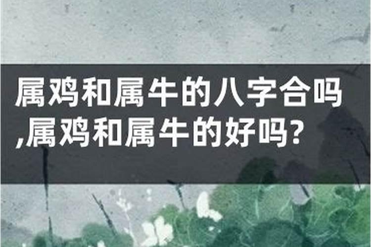 梦到熟人做生意好不好