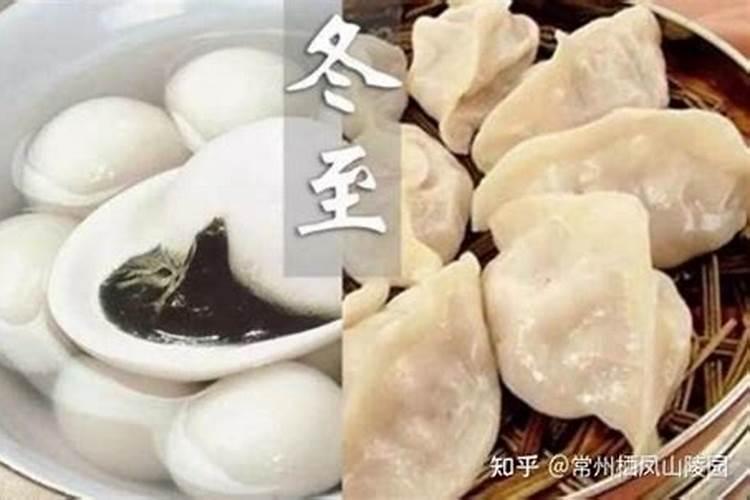 梦到和熟人在一起吃饭聊天