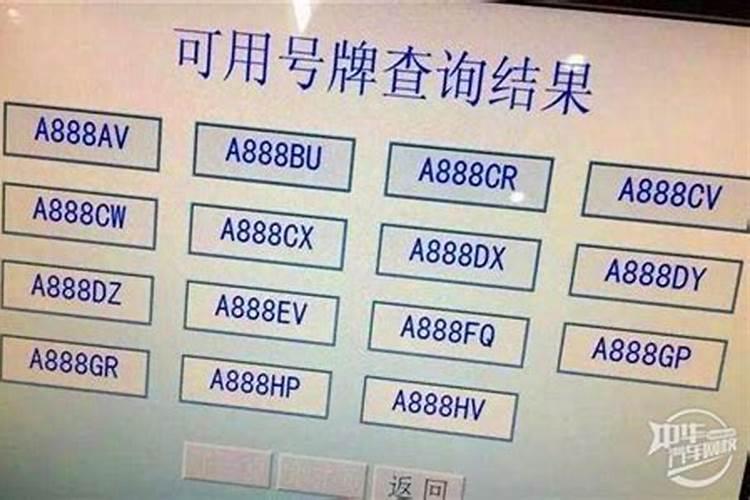 本命年到什么时候算结束