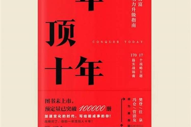 1971女主石2024年的全程运势