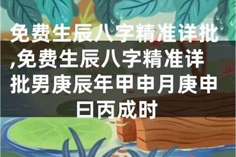 梦到和最爱的人结婚是什么寓意呢