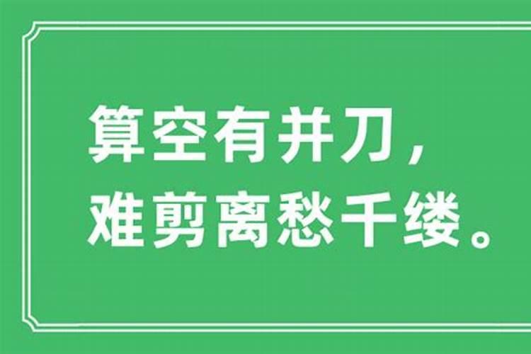 农历三月十五阳历什么时候出现