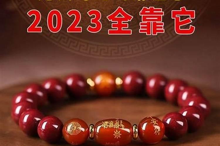 2024年属猪的桃花运势如何