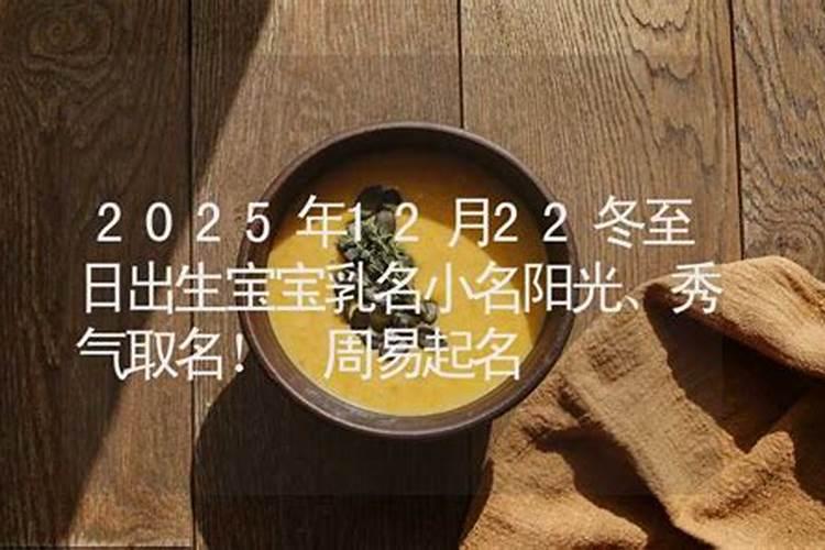 生肖运势2023每月运势