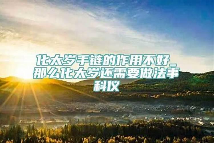 我梦见大山倒塌是什么意思