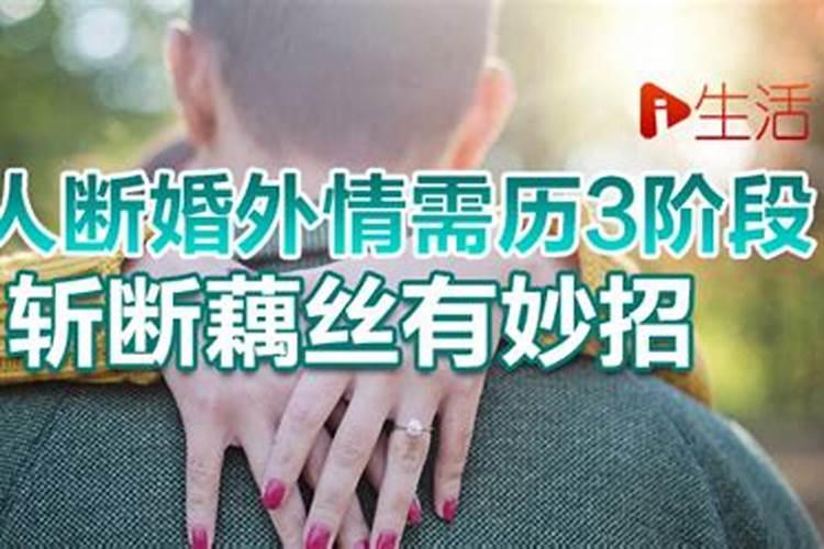 怎么在家做夫妻和合术工作