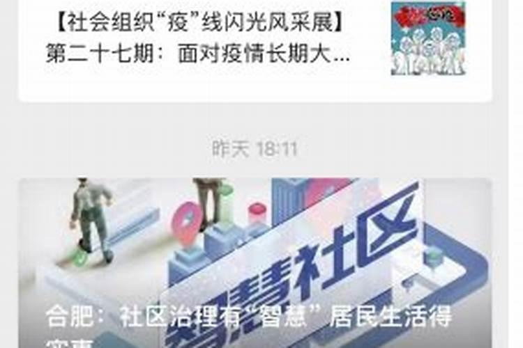 梦见老公哭了什么预兆解梦女人