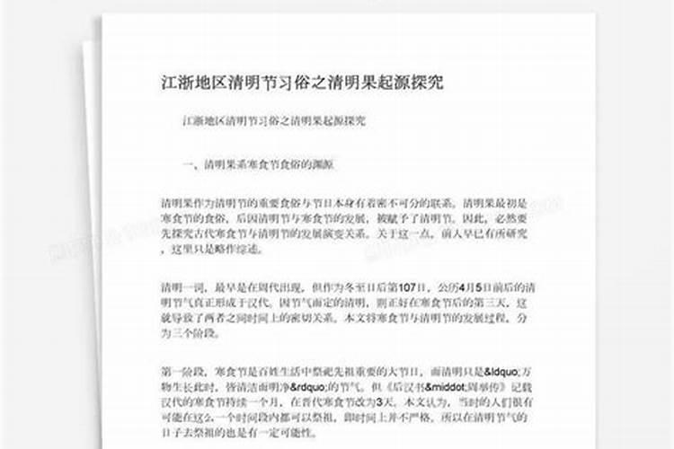 梦到受伤大蛇预示着什么意思