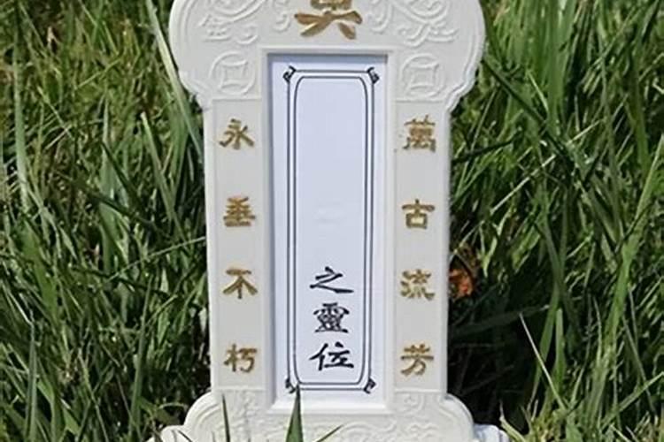 清明家中祭祀