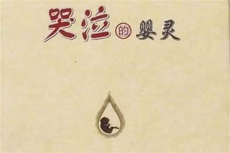 八字算何时生育