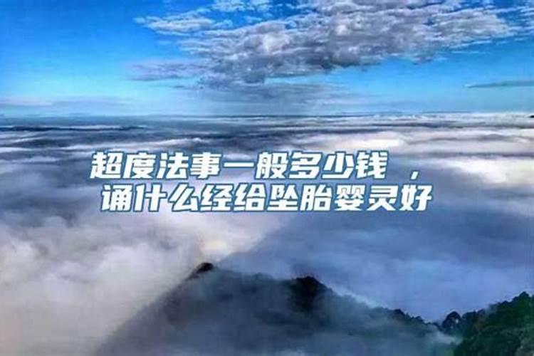 犯太岁生肖怎么样测算好坏