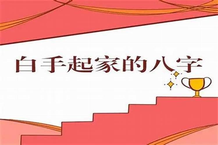 生肖蛇哪一年运势好