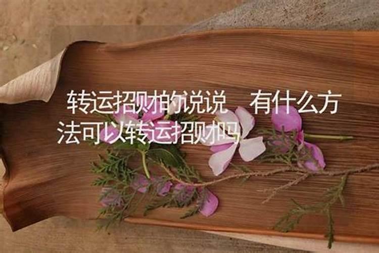 清明节祭祀的家具有哪些