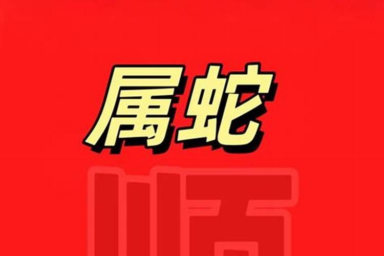 本命年怎么算开始结束