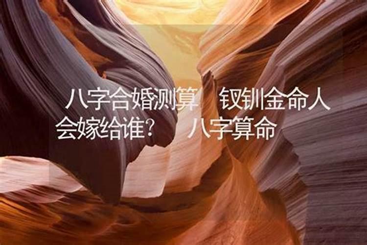 牛年犯太岁的有哪些属相