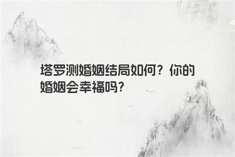 八字拱出来的字有什么区别