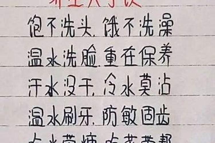 生肖猪本命年刑太岁如何化解吉凶