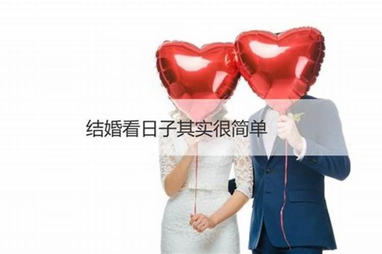 摩羯座女生配合什么星座的男生结婚好