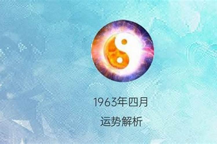 算命根据生辰八字算能不能复合的原理