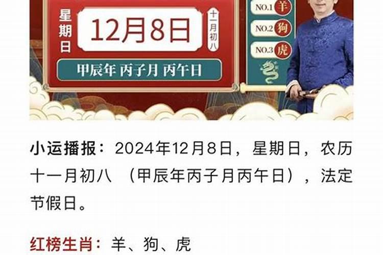 62年5月出生2021年运势如何