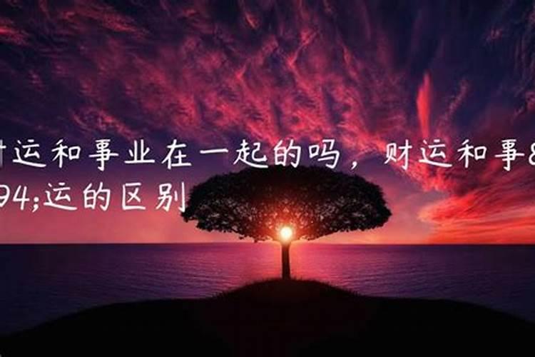 梦见姐夫姐姐是什么意思啊