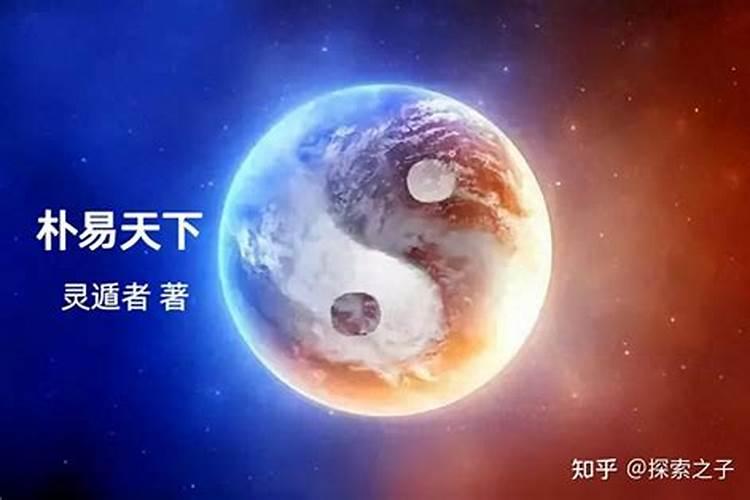 2023年什么时候安太岁符