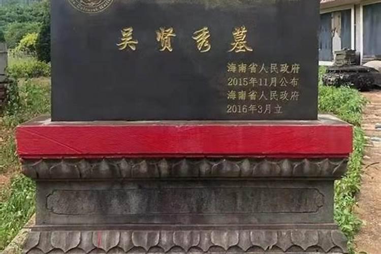 吴氏清明祭祖