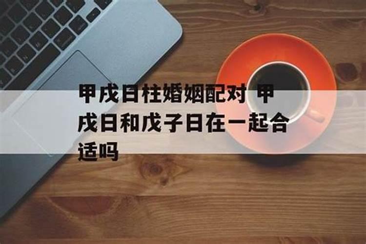 八字算命可以算几次婚姻