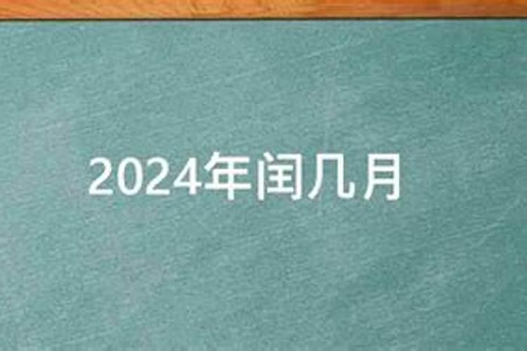 91属羊和94属狗结婚了